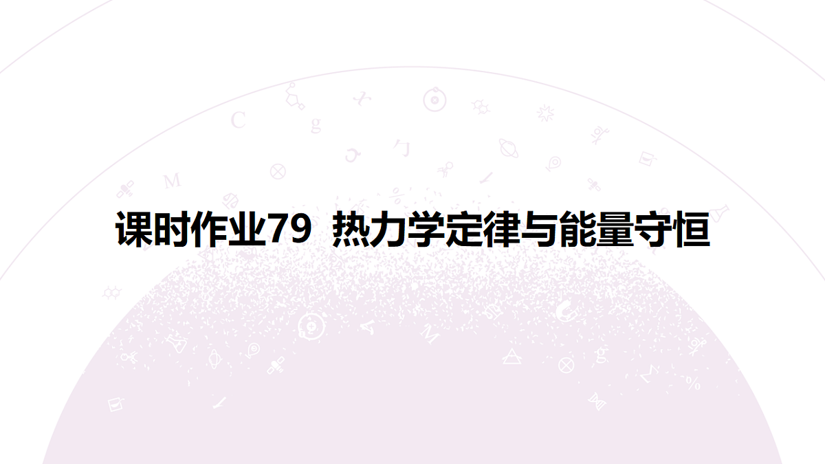 18197785第3页