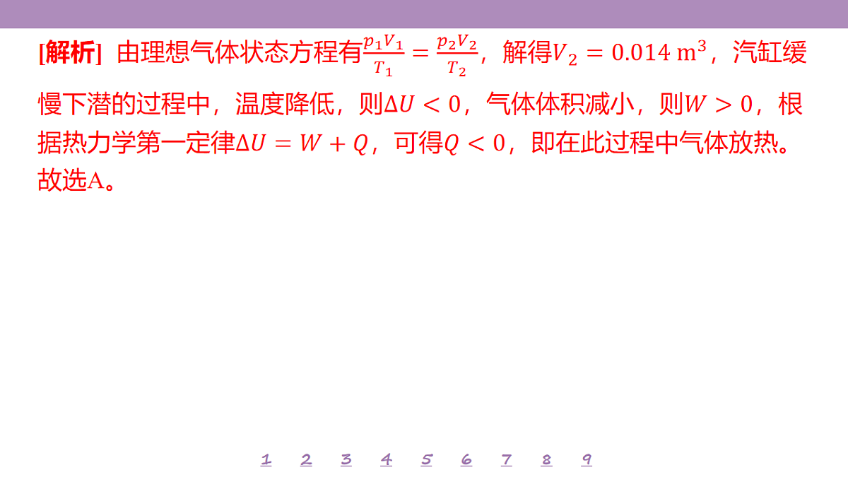 18197786第7页
