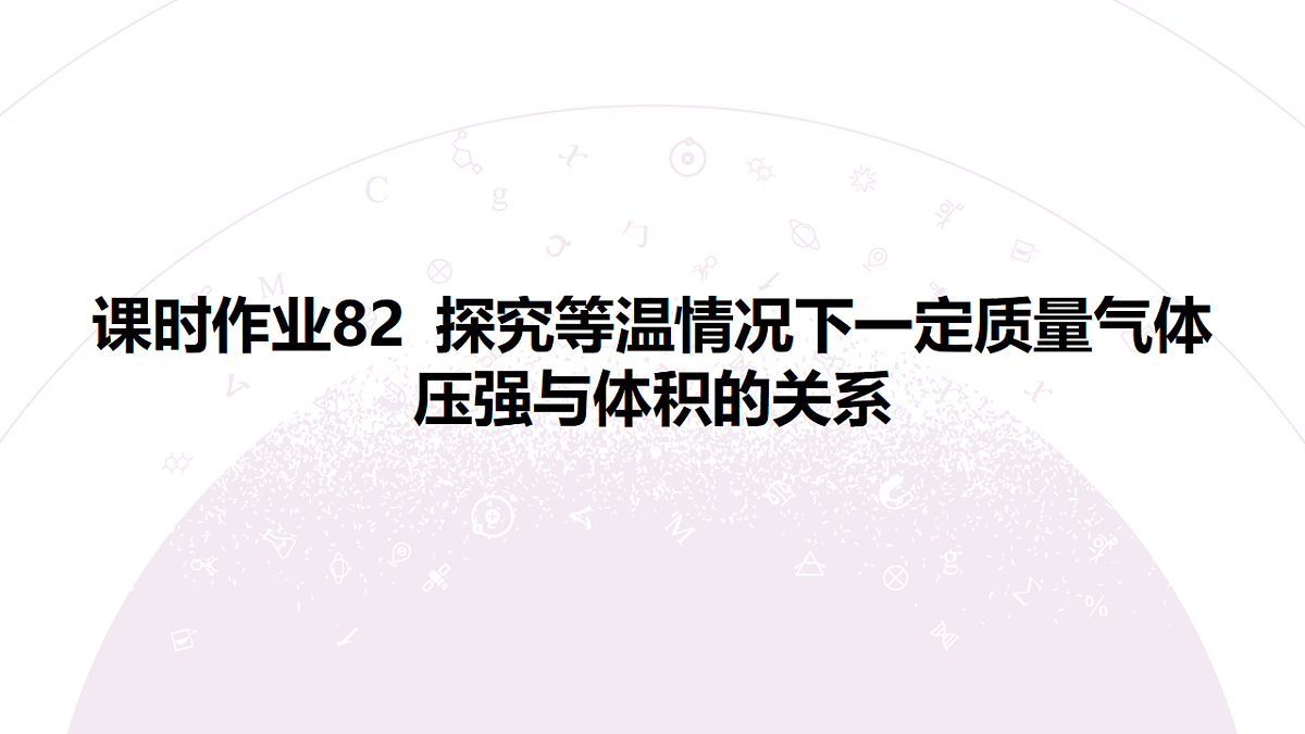 18197788第3页