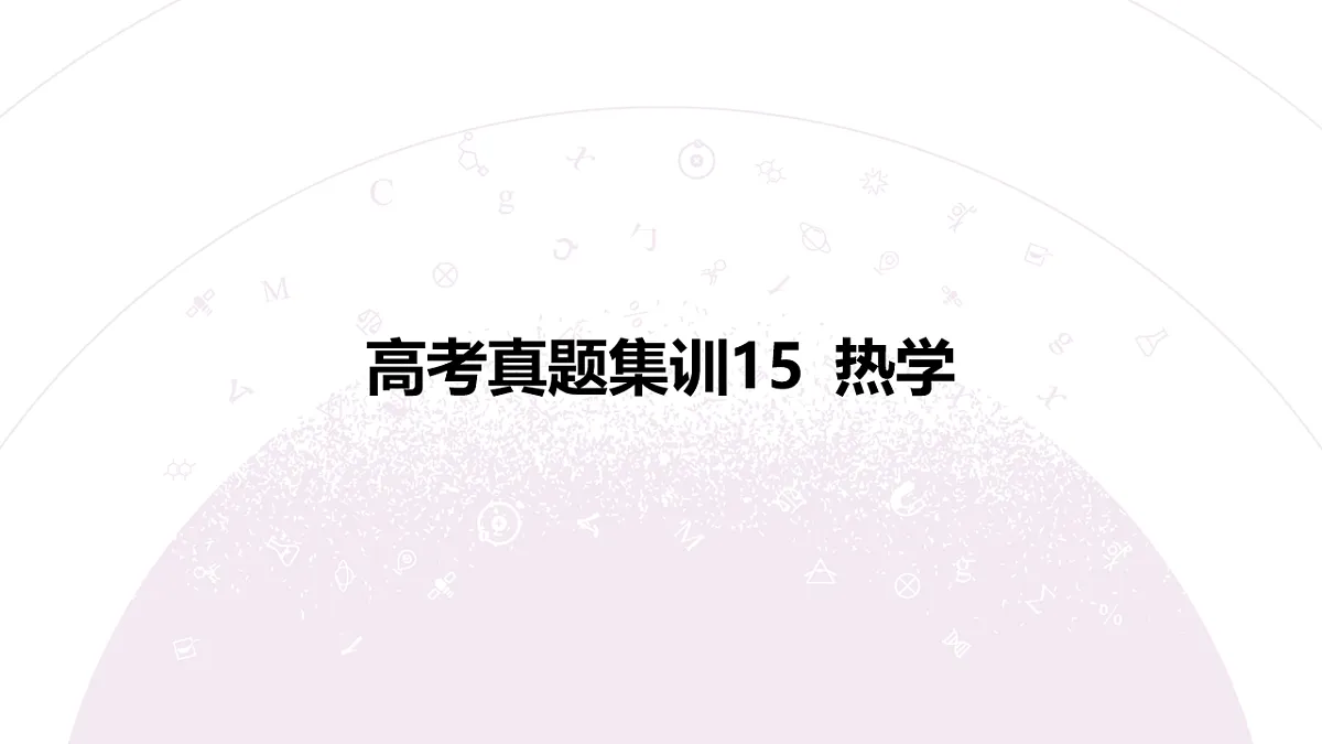 18197789第3页