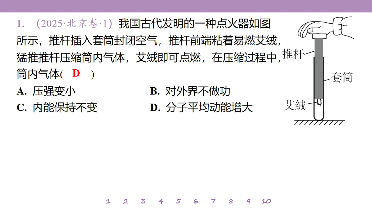 18197789第4页
