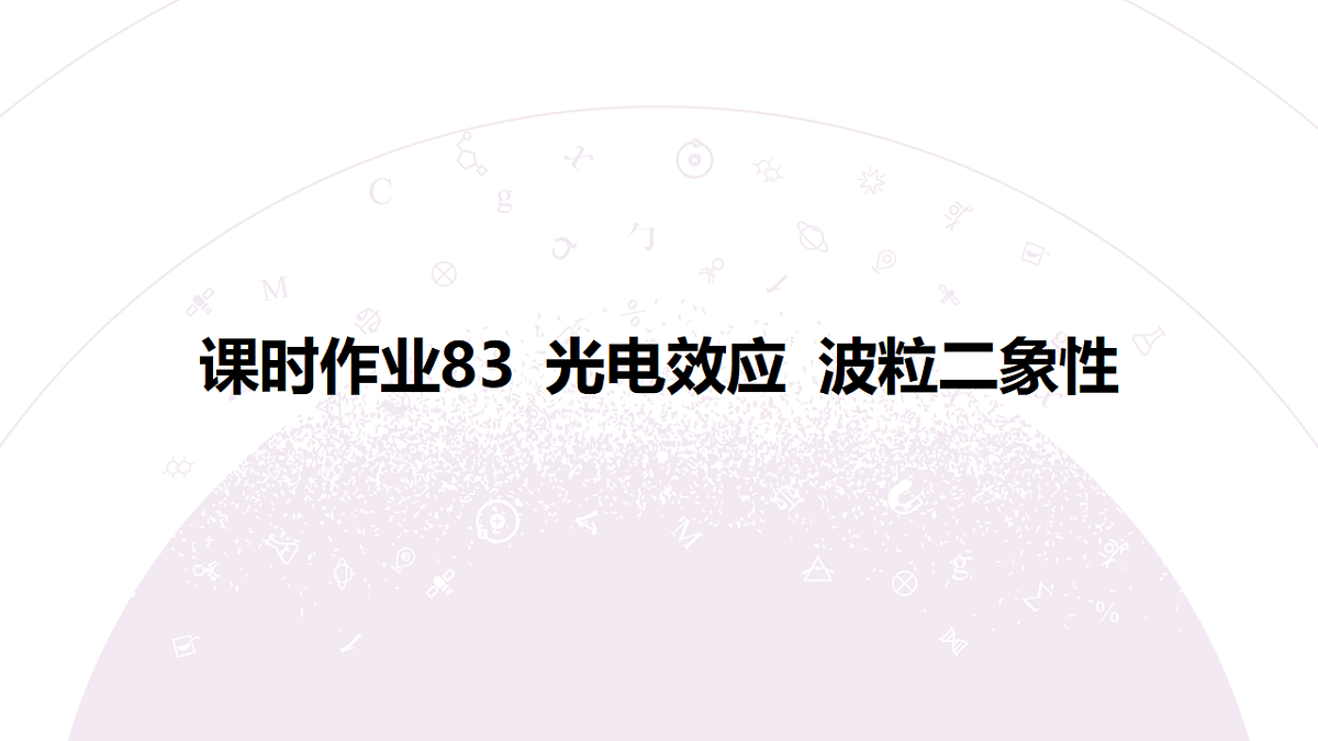 18197790第3页