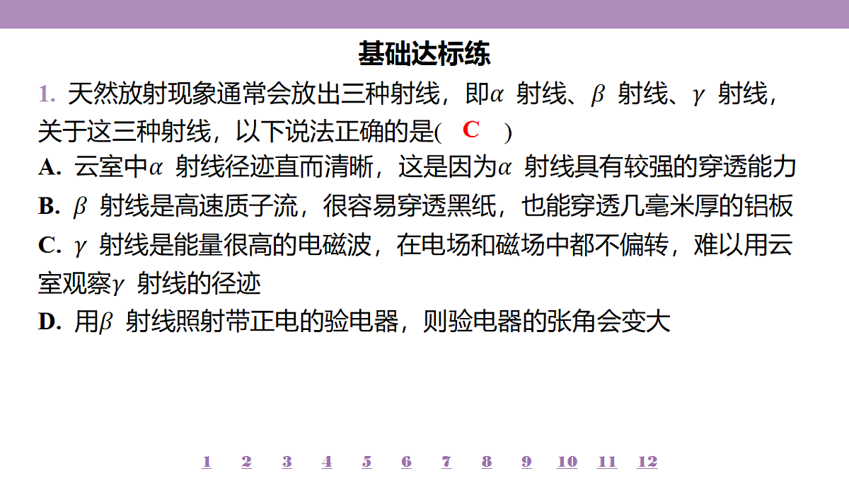 18197792第4页