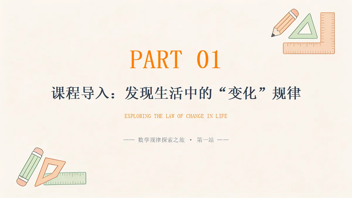 18197817第3页