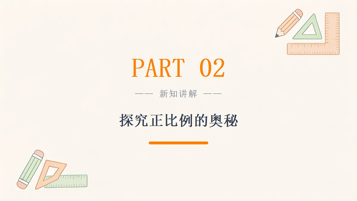 18197817第5页