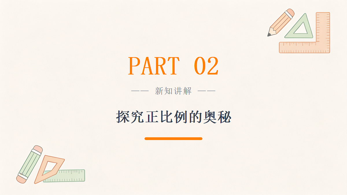 18197817第5页
