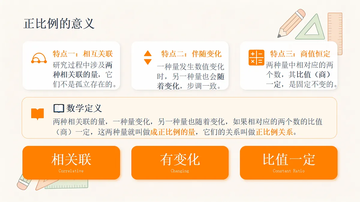 18197817第8页