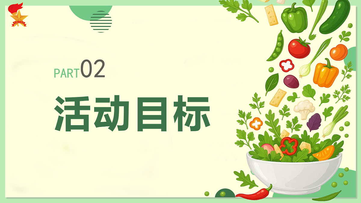 18198268第5页