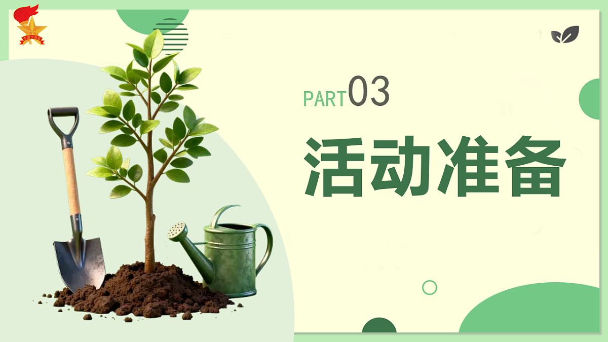 18198268第7页