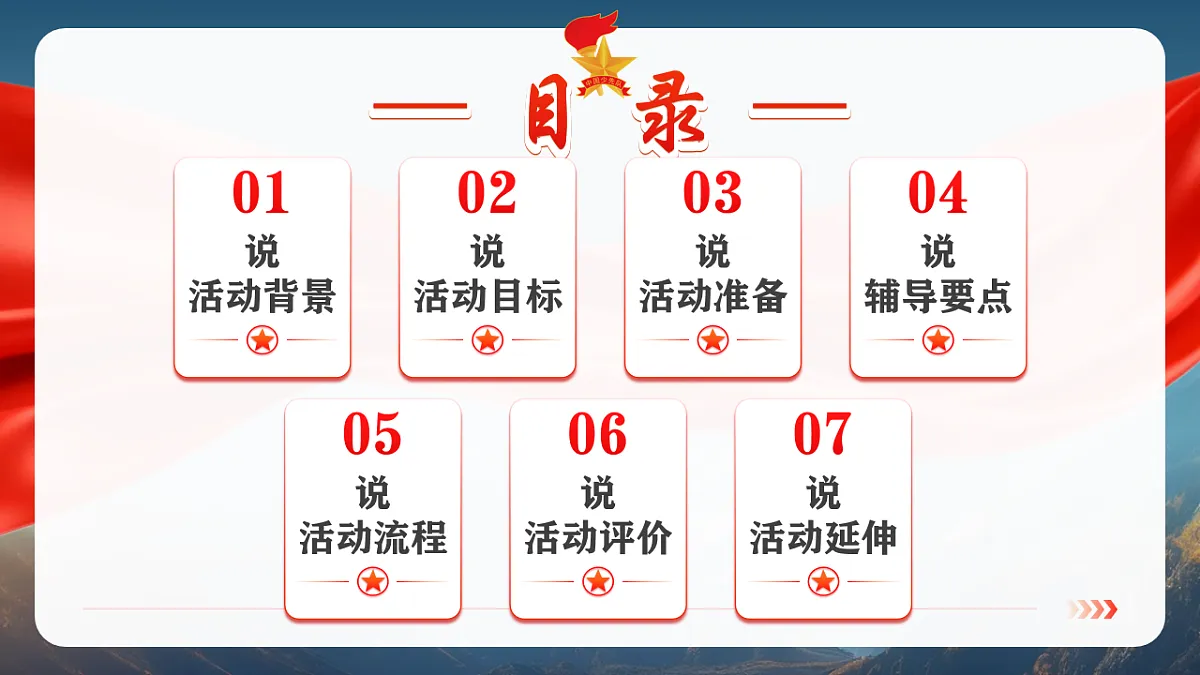 18198269第2页