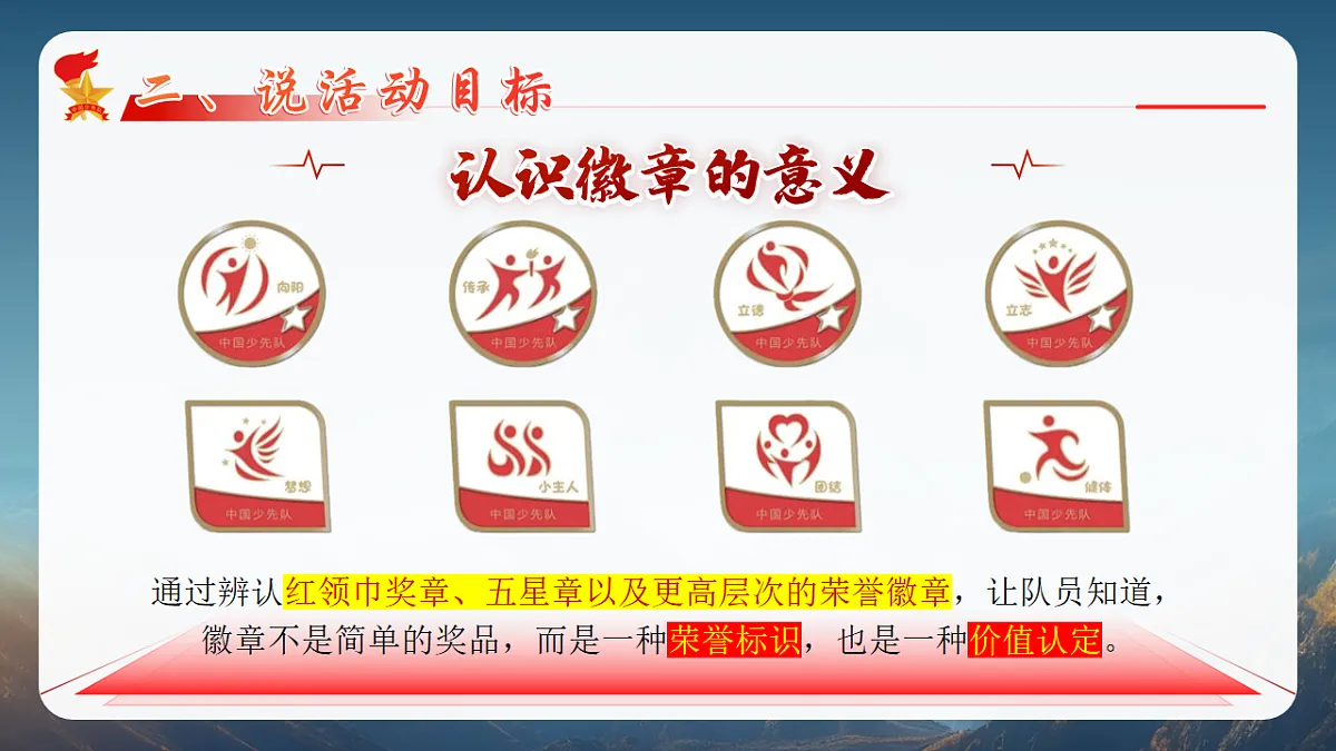 18198269第8页