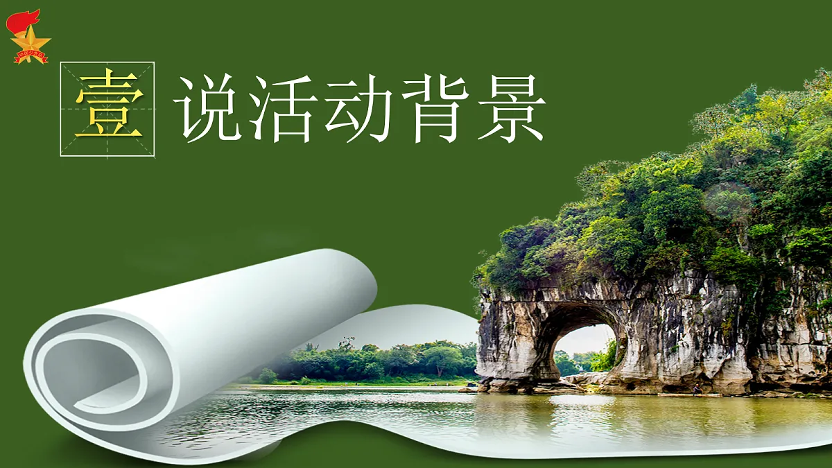 18198270第4页