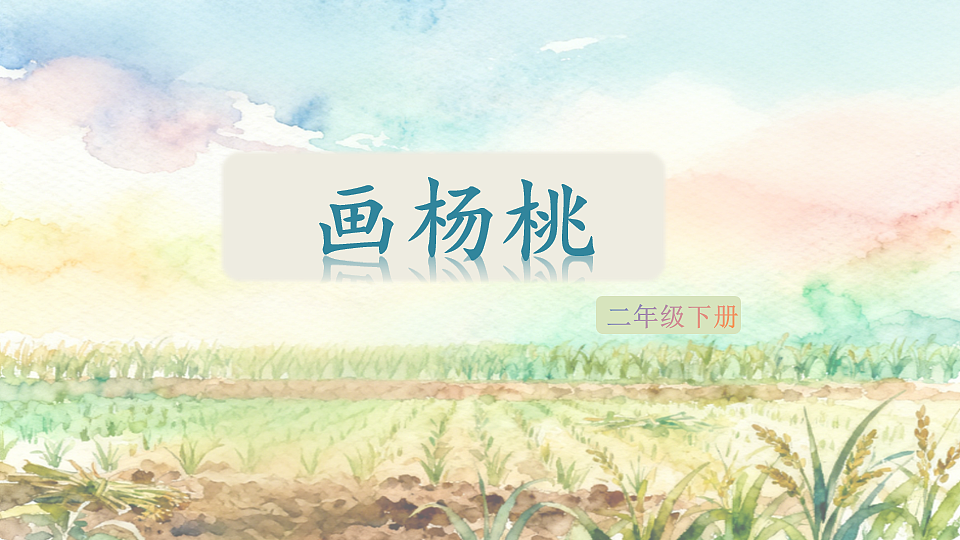 18198315第1页