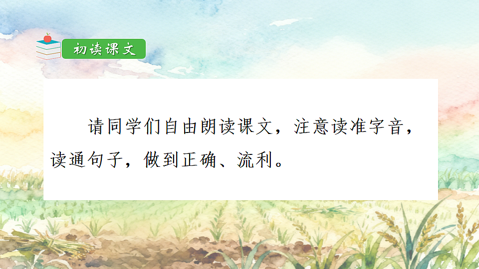 18198315第3页