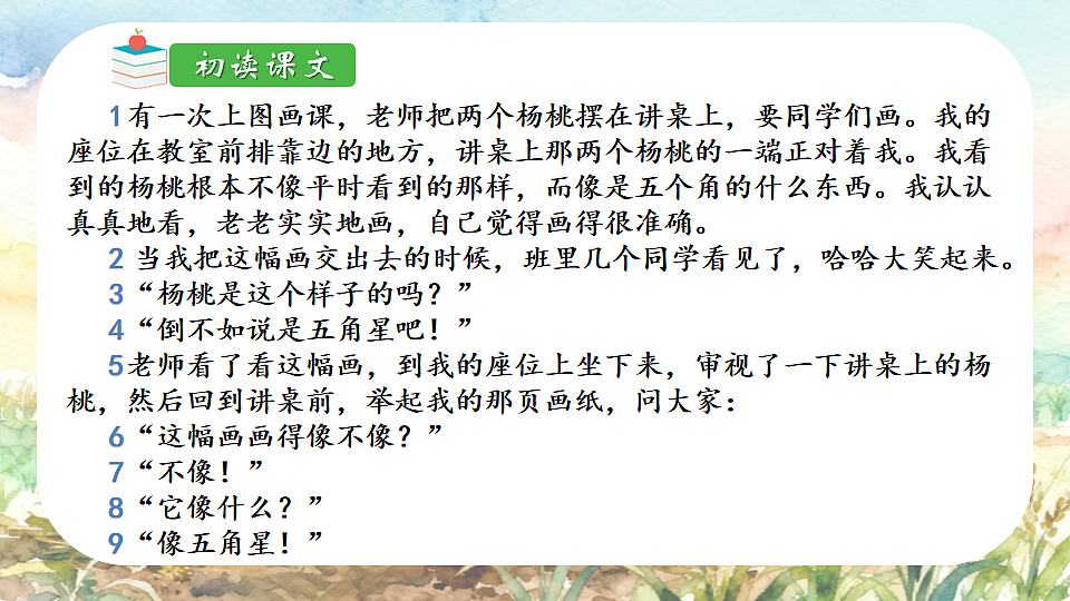18198315第4页