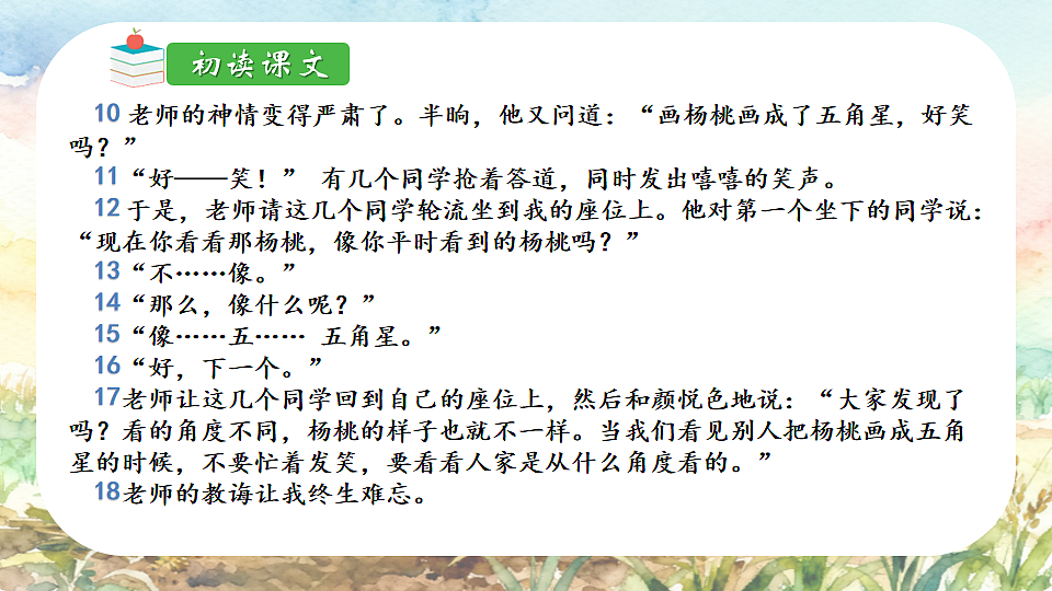 18198315第5页