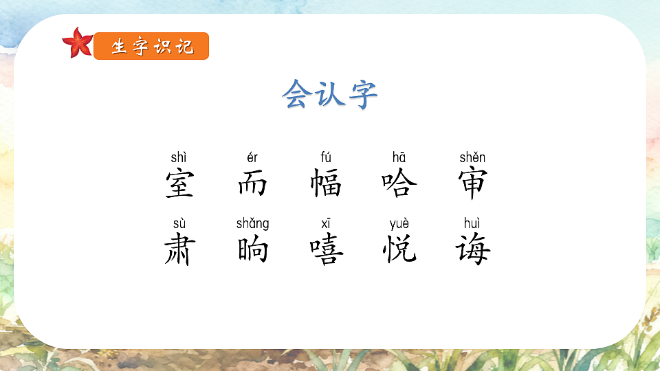 18198315第6页