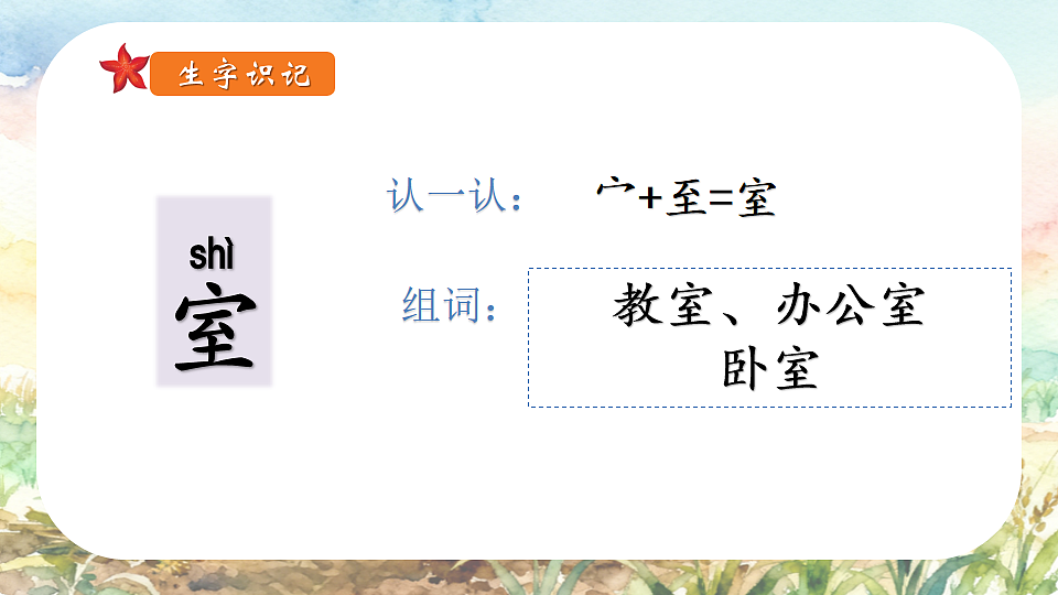 18198315第7页