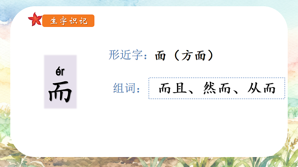 18198315第8页