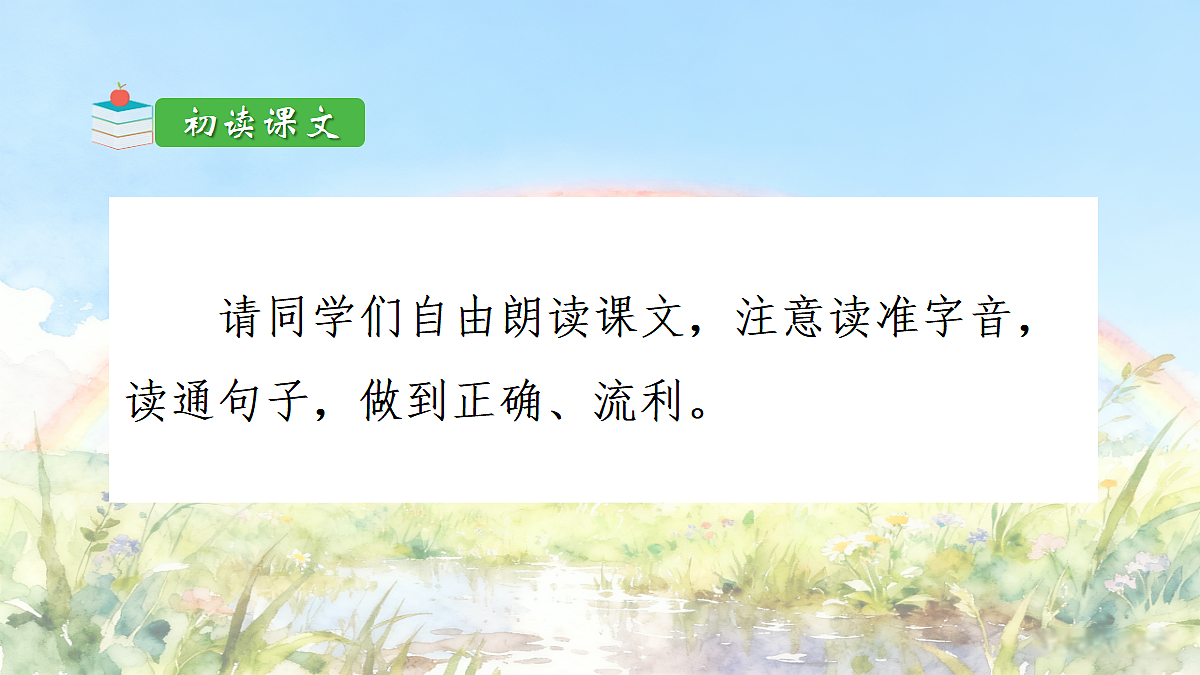 18198317第3页