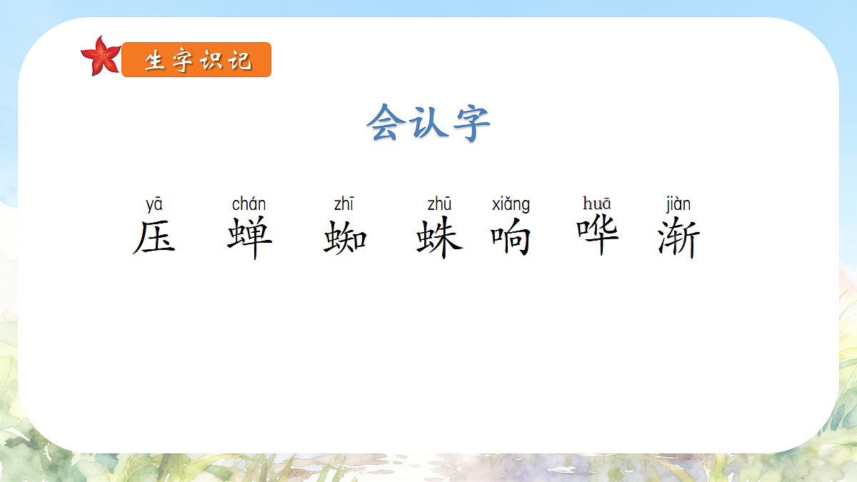 18198317第5页
