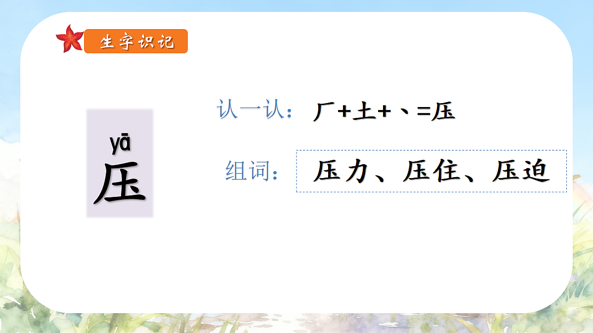 18198317第6页
