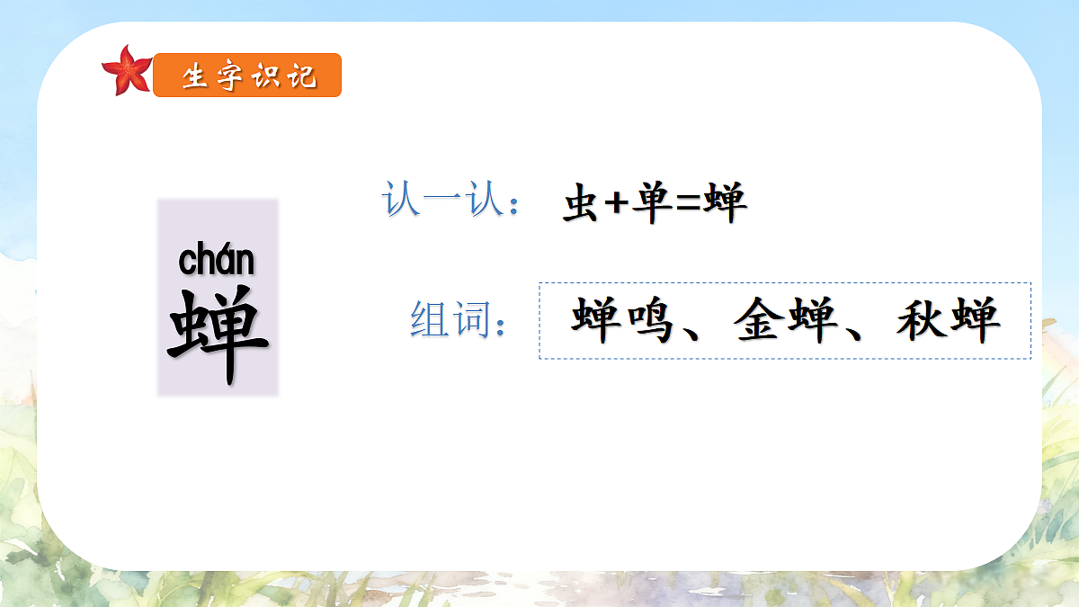 18198317第7页