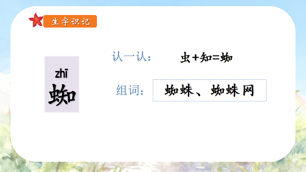 18198317第8页