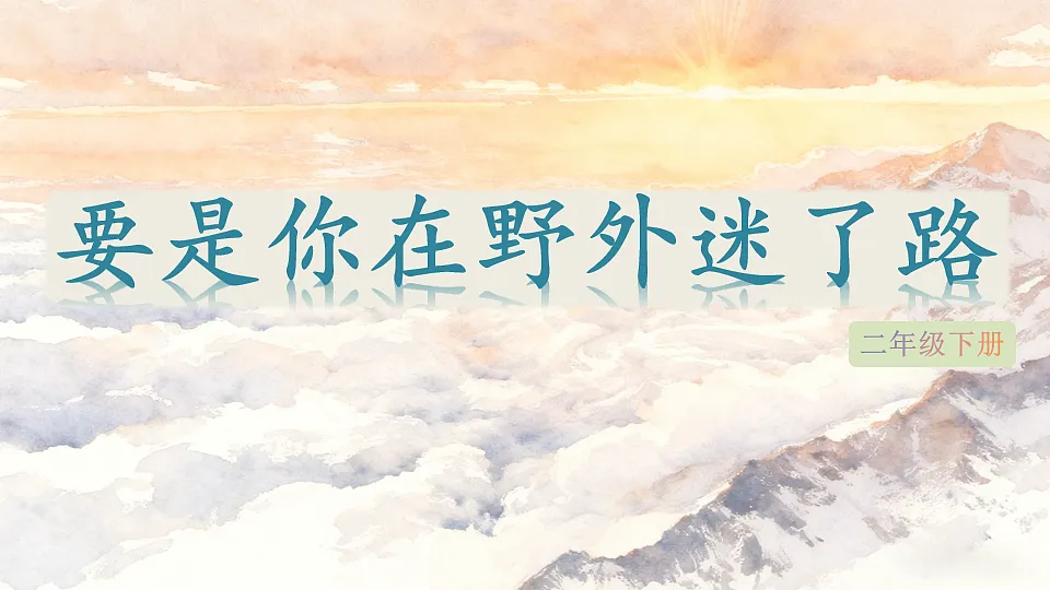 18198318第1页
