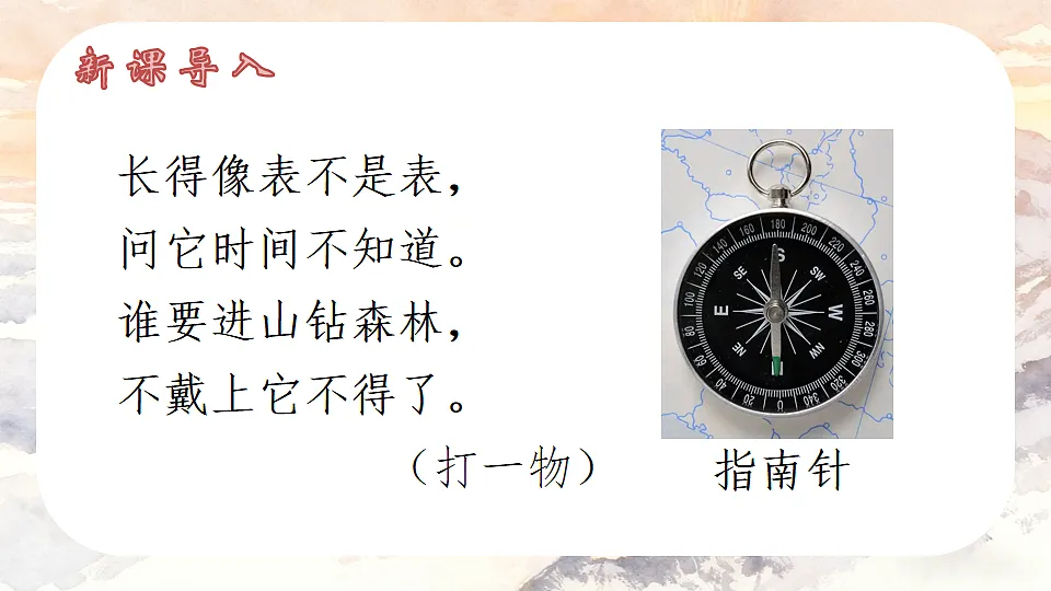 18198318第2页
