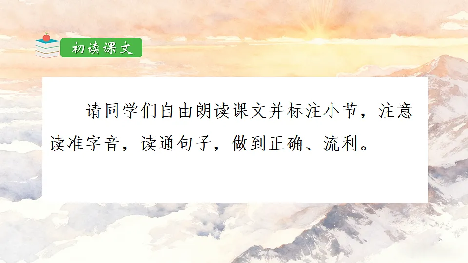 18198318第3页