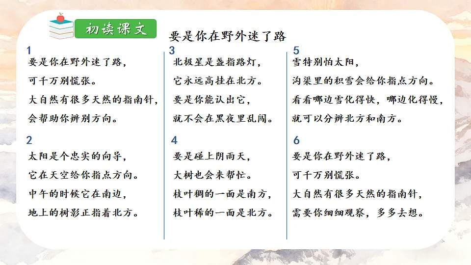 18198318第4页