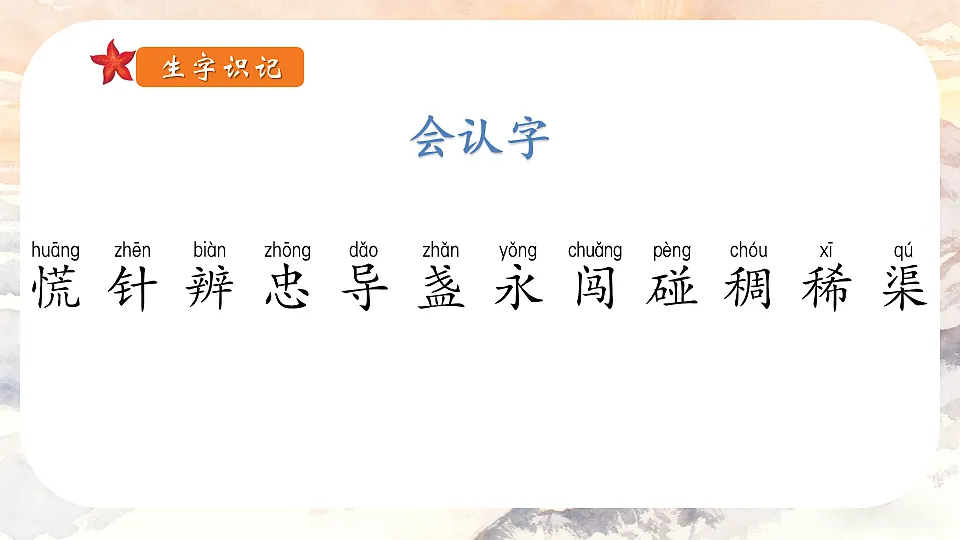 18198318第5页