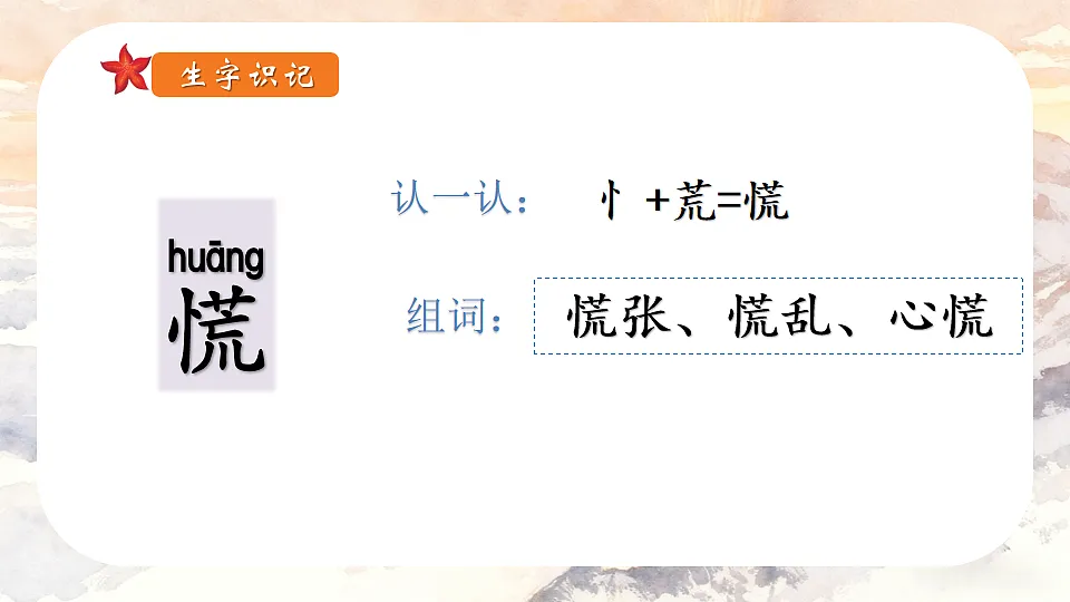 18198318第6页