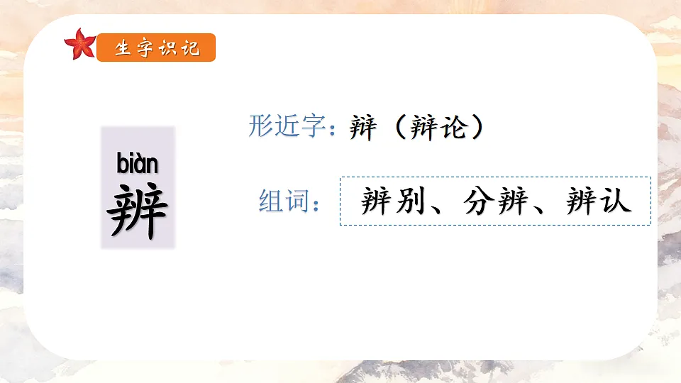 18198318第8页