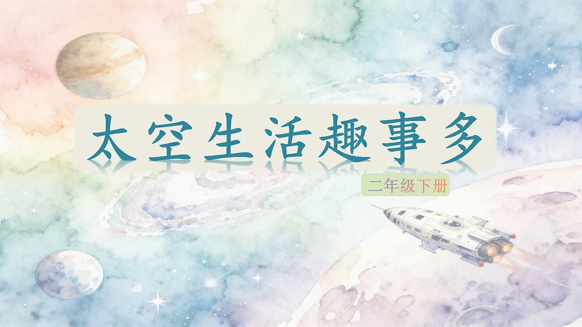18198319第1页