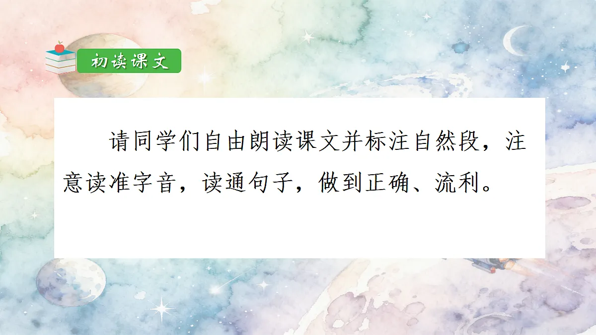 18198319第3页