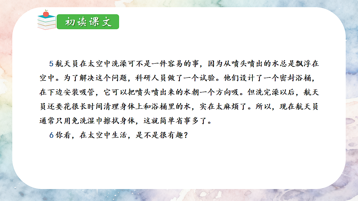 18198319第5页