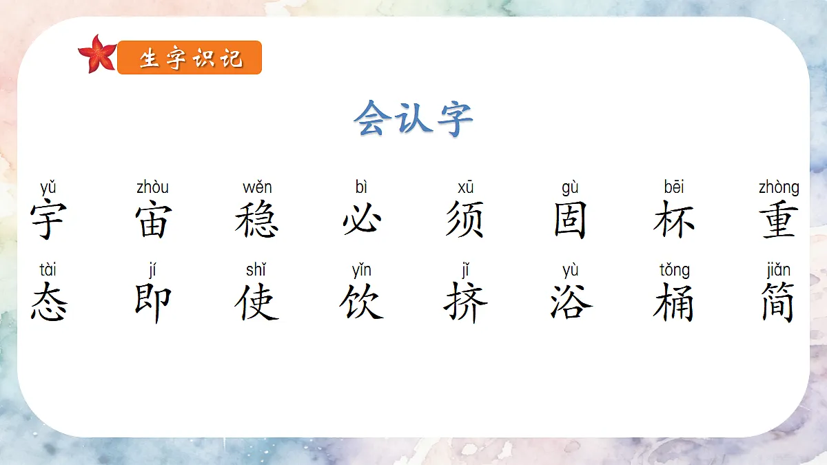 18198319第6页