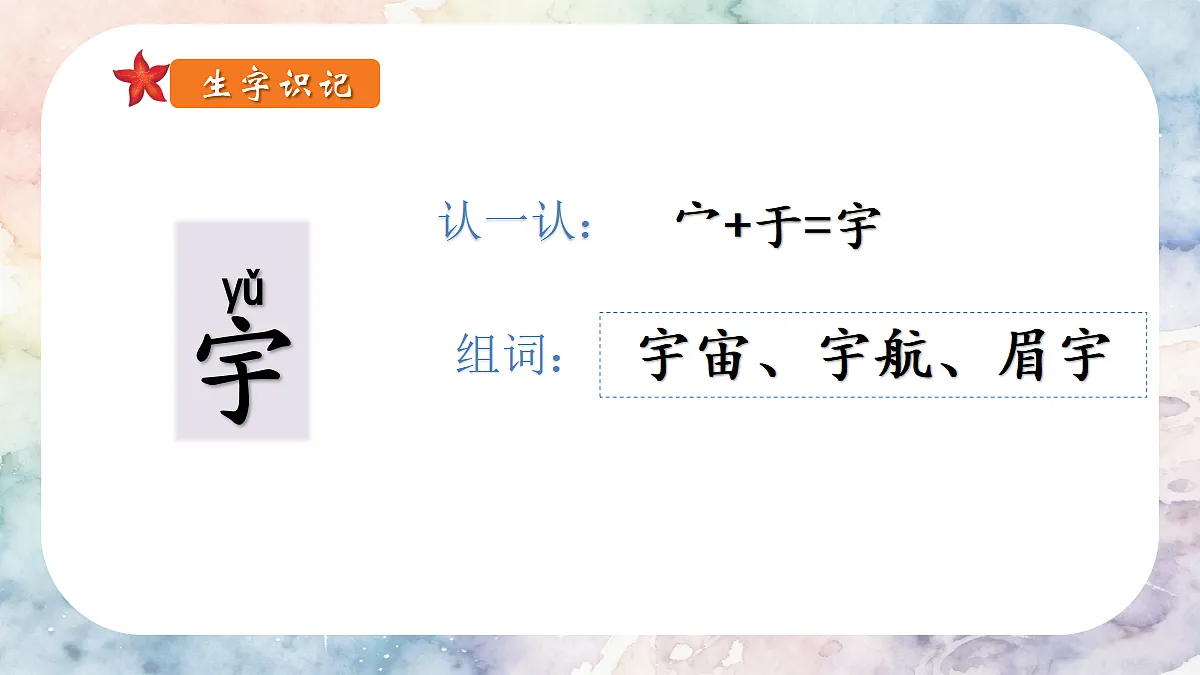 18198319第7页