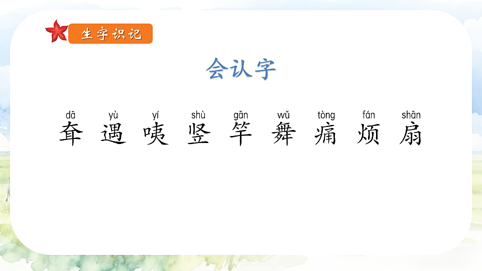 18198320第6页