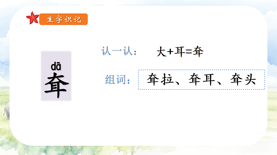 18198320第7页