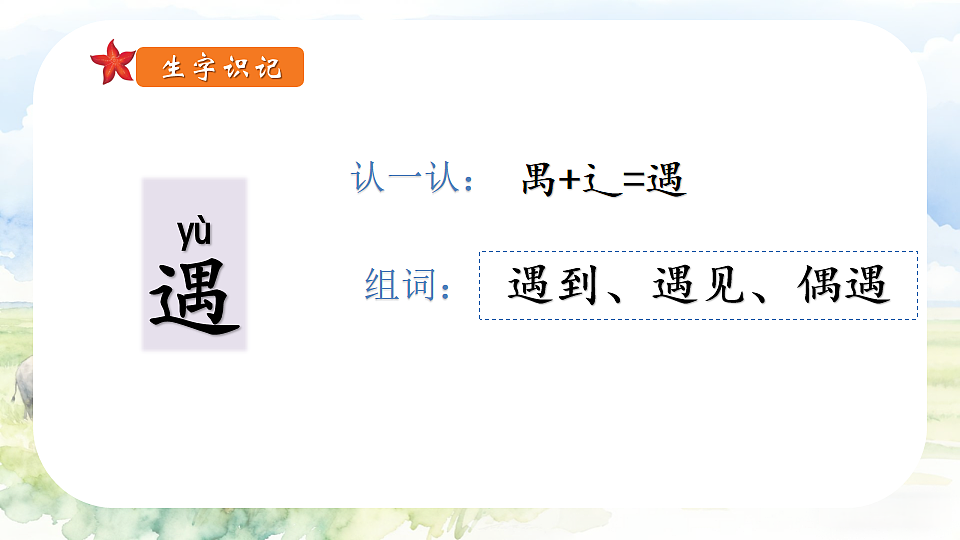 18198320第8页