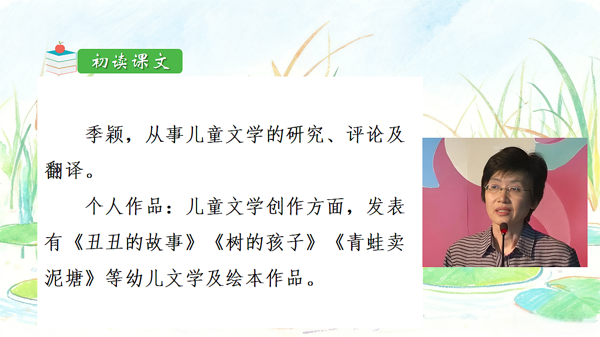 18198322第3页