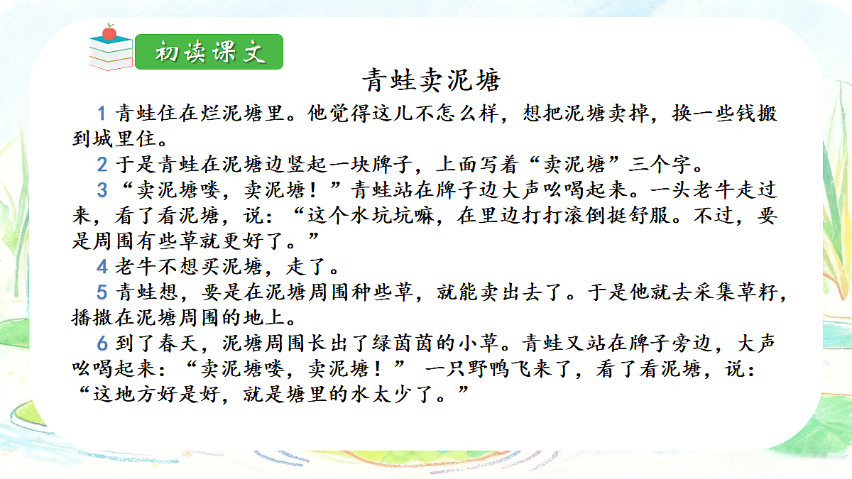 18198322第5页