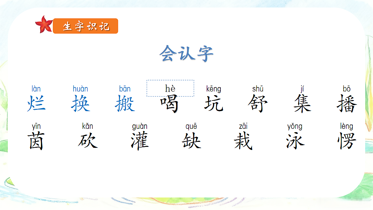 18198322第8页