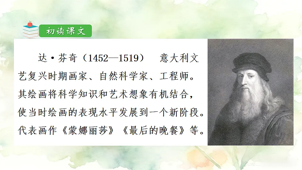 18198323第3页