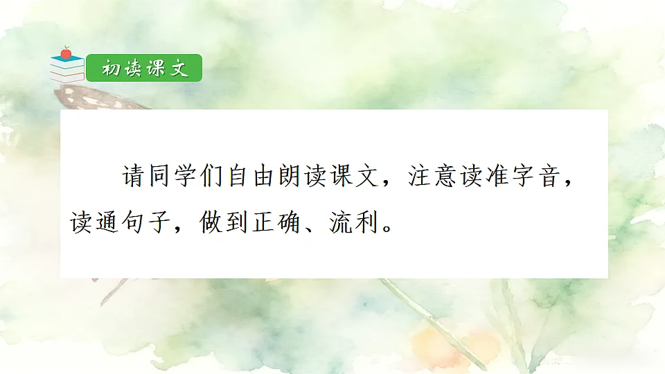 18198323第4页