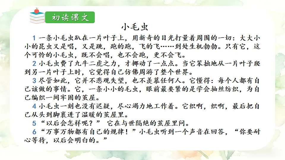 18198323第5页