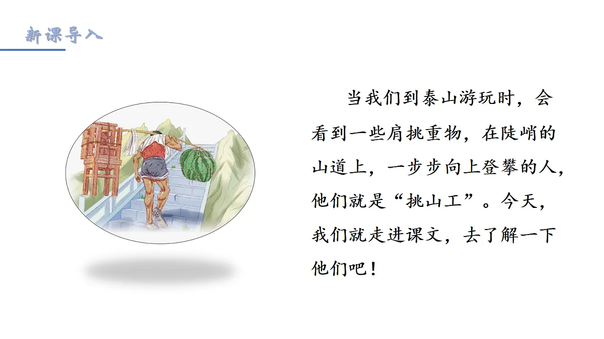18198461第2页